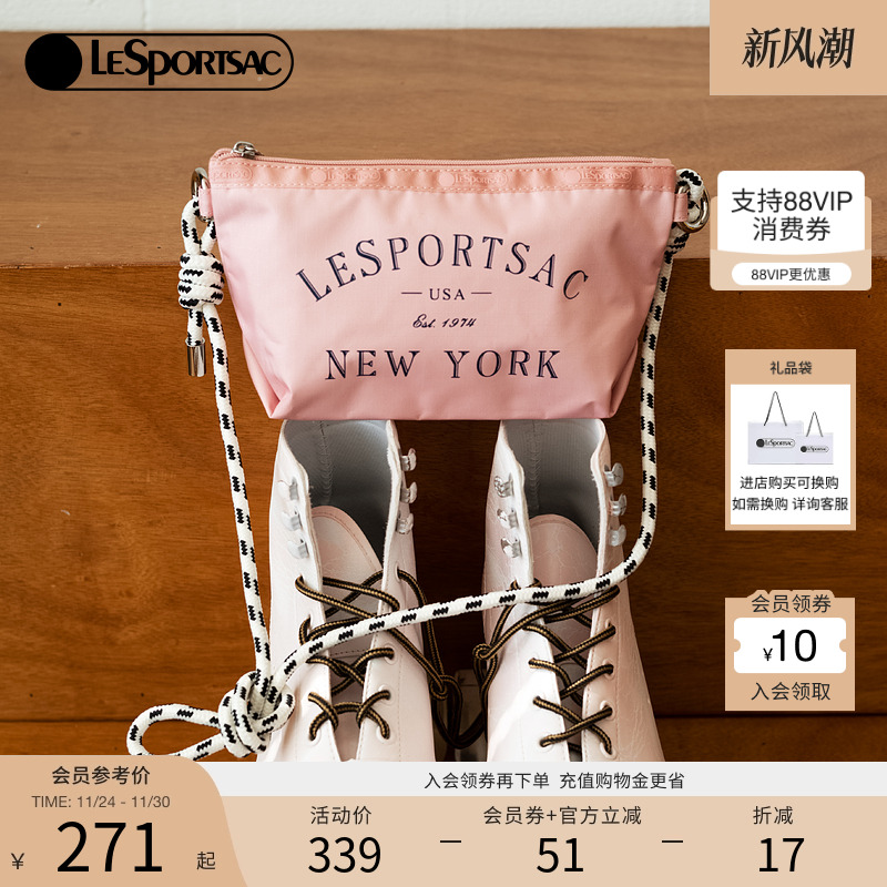 LeSportsac硬糖托特系列斜挎包