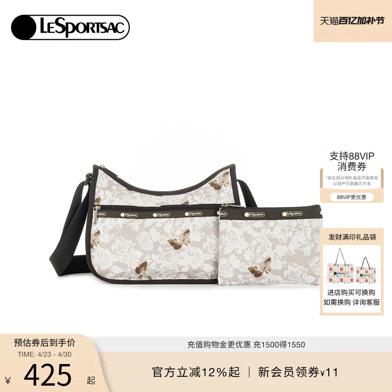 LeSportsac乐播诗新款潮流系列优雅印花休闲出行腋下包女斜挎包