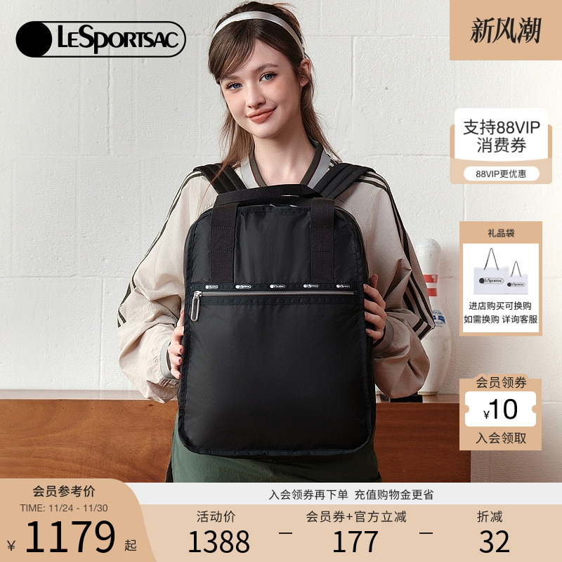 LeSportsac乐播诗轻便双肩包