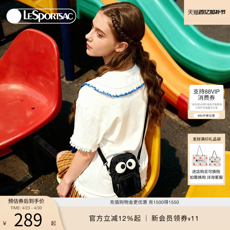 LeSportsac乐播诗新款表情系列时尚女包轻便通勤斜挎包黑色手机包