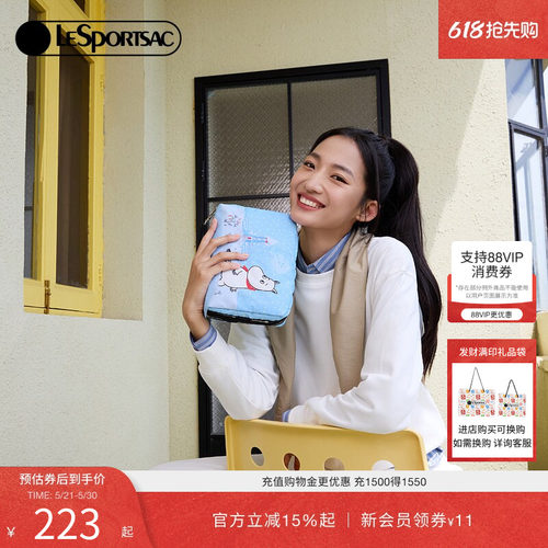LeSportsac姆明联名化妆包