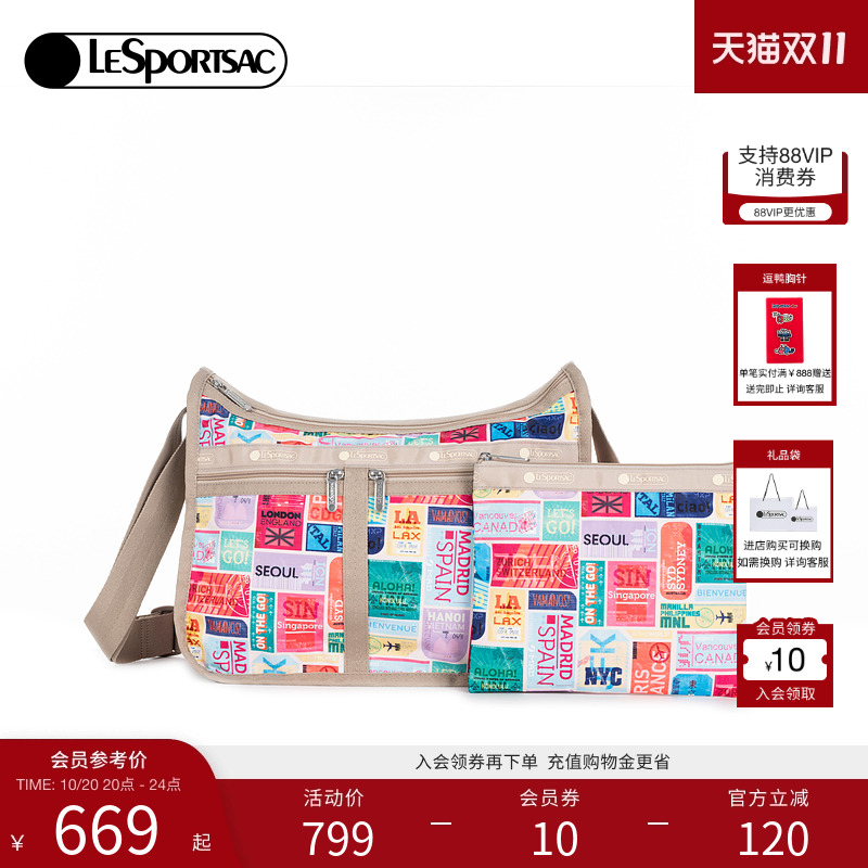 LeSportsac乐播诗斜挎包