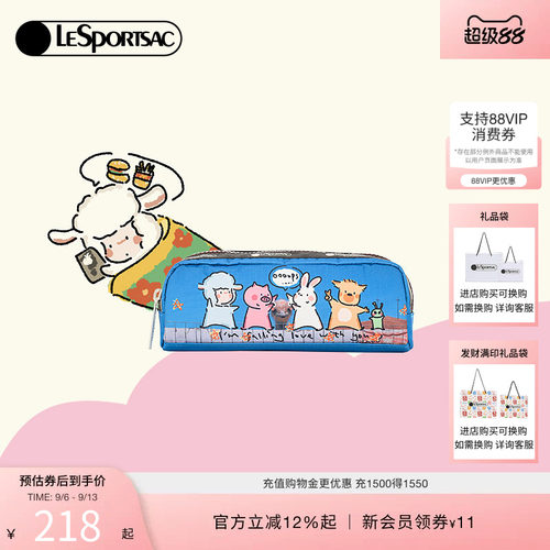 LeSportsac小羊波德莱尔手拿包