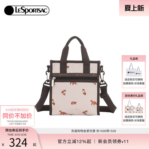 LeSportsac乐播诗斜挎包