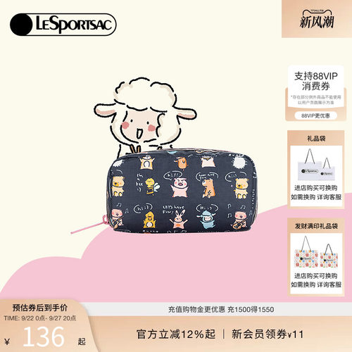LeSportsac小羊波德莱尔手拿包