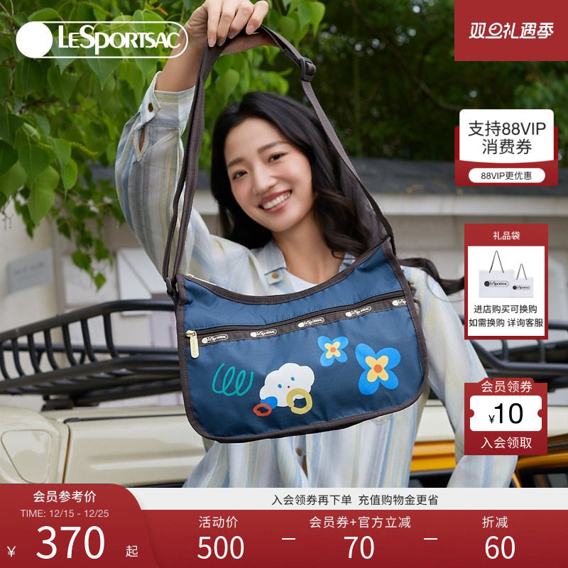 LeSportsac乐播诗25新款TRENDY系列萌趣印花百搭通勤子母包斜挎包