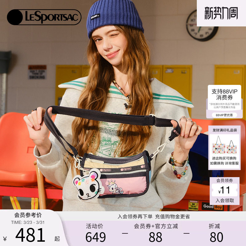 LeSportsac乐播诗TOKIDOKI™合作系列马卡龙拼色可爱隔层斜挎包女
