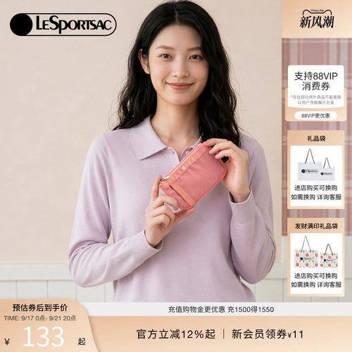 LeSportsac乐播诗手拿包