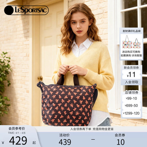 LeSportsac乐播诗斜挎包