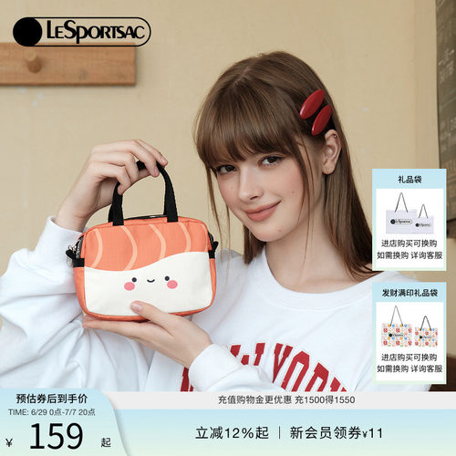 LeSportsac可爱印花手提包