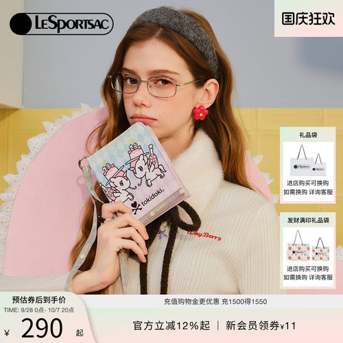 LeSportsac乐播诗证件包