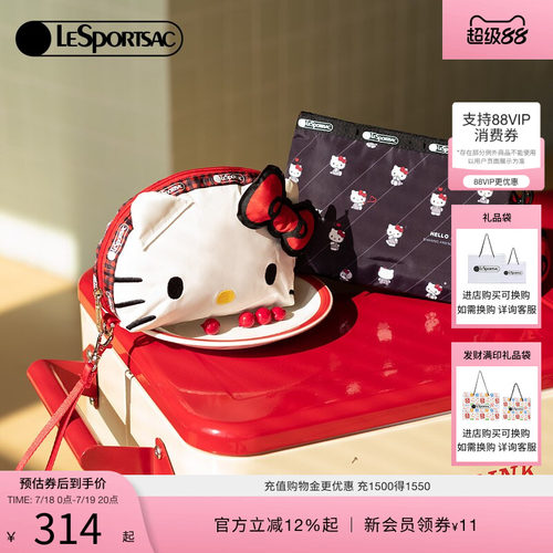 LeSportsacHELLOKITTY联名手拿包