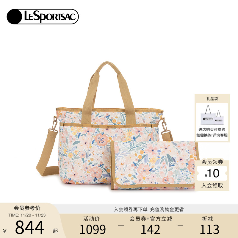 LeSportsac乐播诗斜挎包