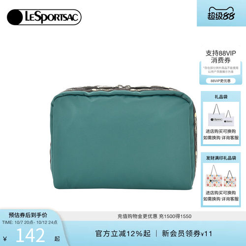 LeSportsac新款潮流系列手拿包