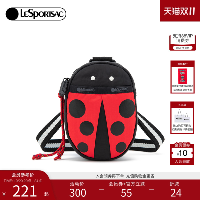 LeSportsac可爱斜跨包乐播诗