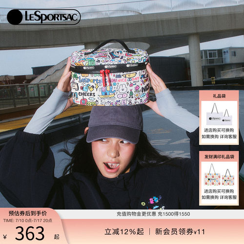 LeSportsac乐播诗化妆包