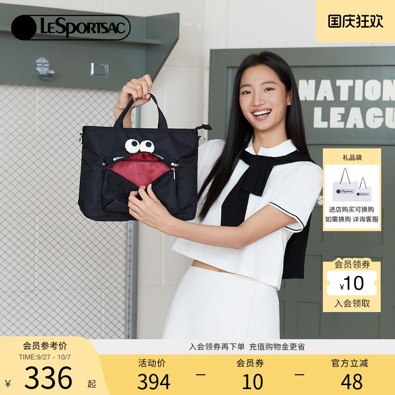 LeSportsac斜挎包乐播诗
