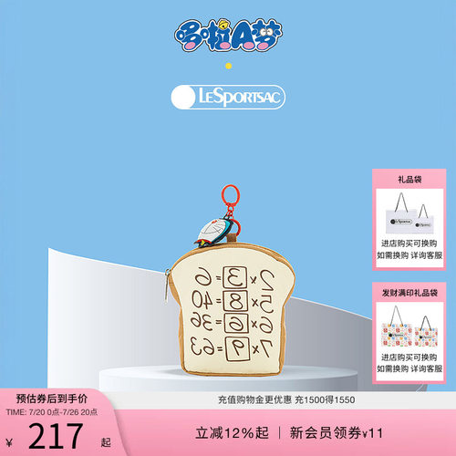 LeSportsac哆啦A梦联名手拿包