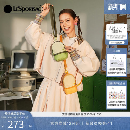 LeSportsac乐播诗手机包