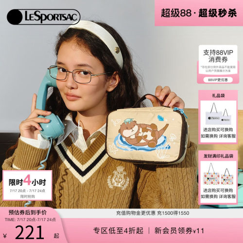 LeSportsac乐播诗化妆包