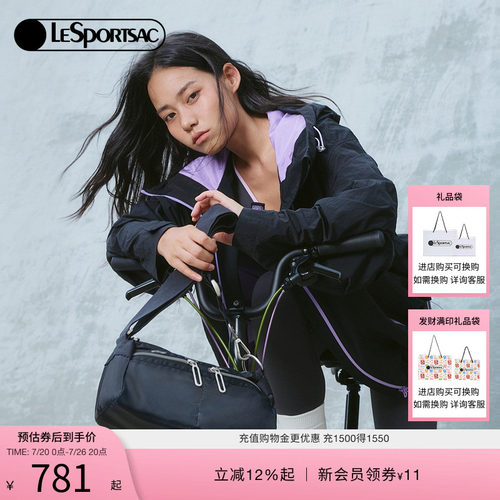 LeSportsac斜挎包乐播诗