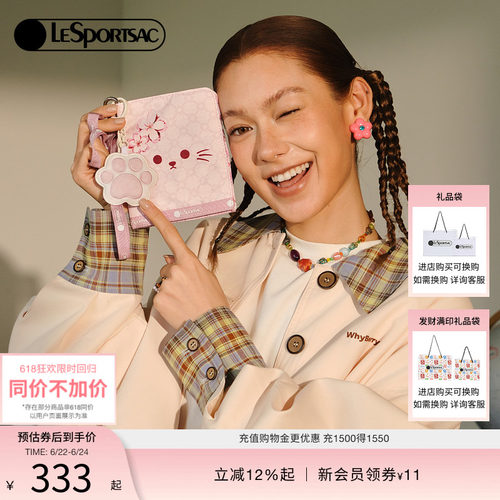 LeSportsac乐播诗手拿包
