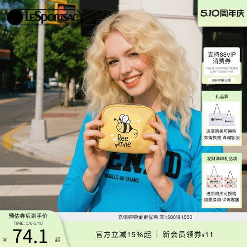LeSportsac新款潮流系列手拿包