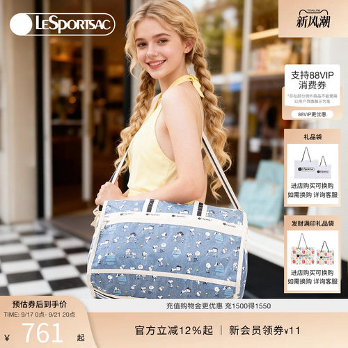 LeSportsac乐播诗斜挎包