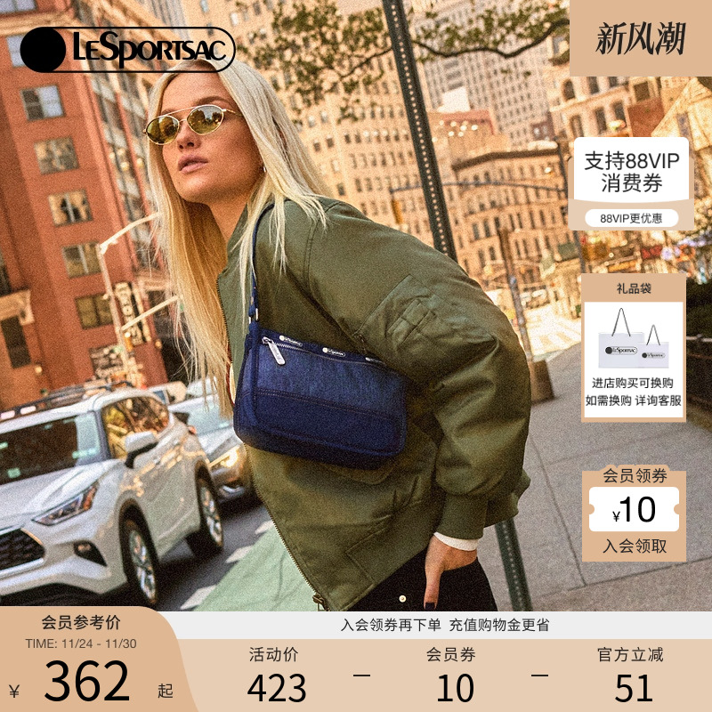 LeSportsac通勤腋下包