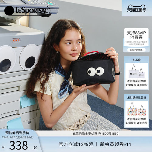 LeSportsac乐播诗大眼仔