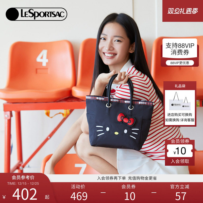 LeSportsac可爱托特包