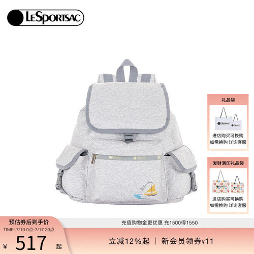 LeSportsac乐播诗双肩包
