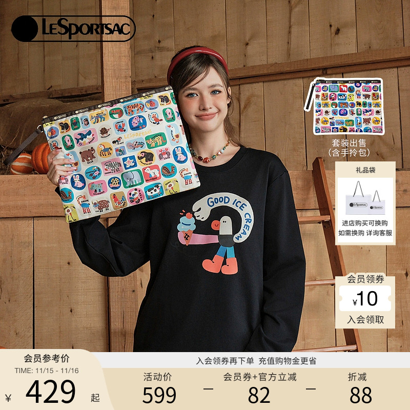 LeSportsac逗鸭联名卫衣化妆包
