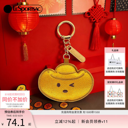 LeSportsac乐播诗挂件