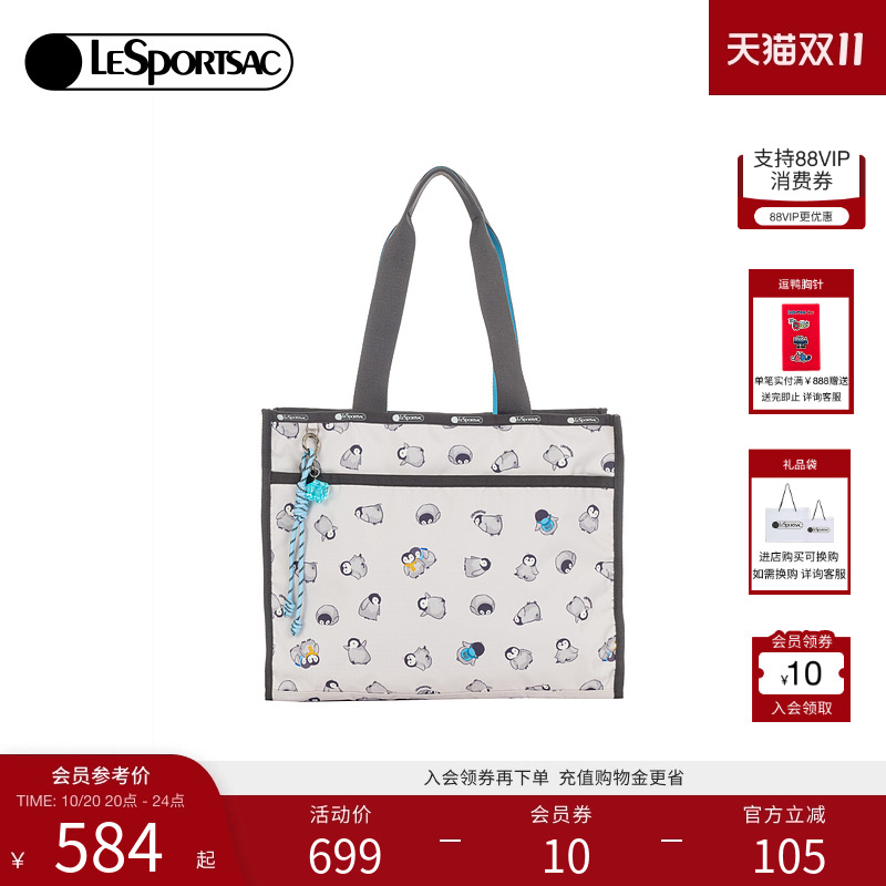 LeSportsac乐播诗托特包
