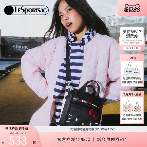 LeSportsac乐播诗斜挎包