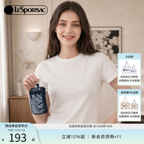 LeSportsac乐播诗手拿包