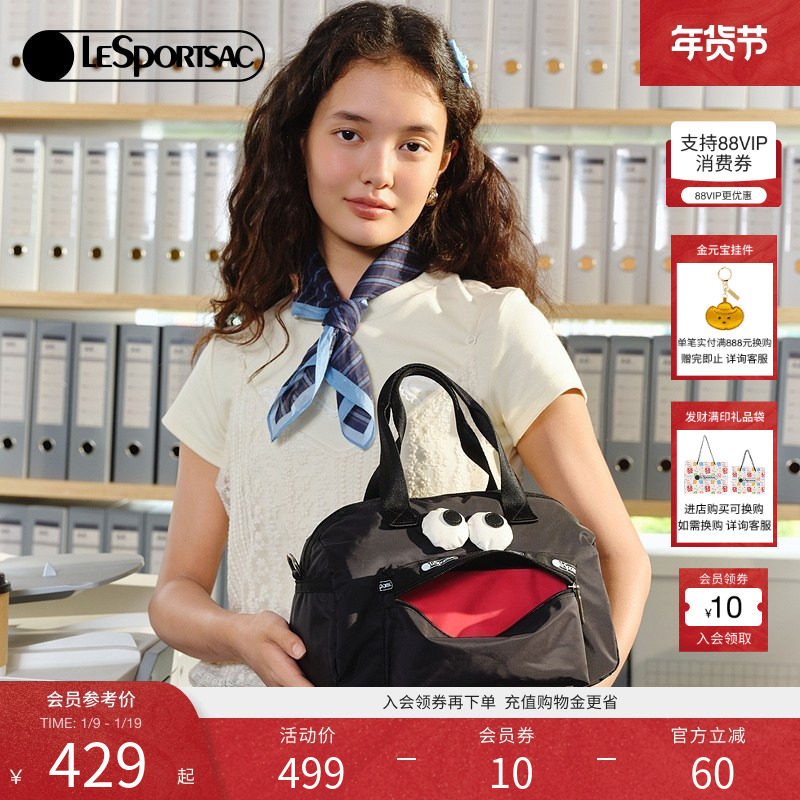 LeSportsac乐播诗开口笑黑色运动健身包斜挎包大容量出游旅行包