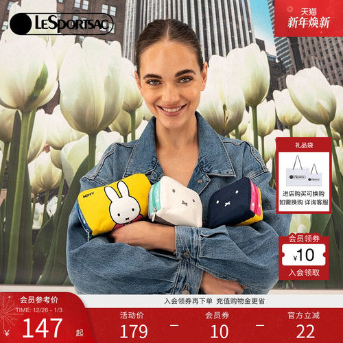 LeSportsac米菲兔联名手拿包