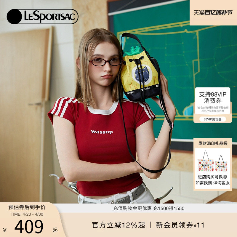 王博文安悦溪同款LeSportsac乐播诗菜菜篮子立体菠萝可爱水桶包