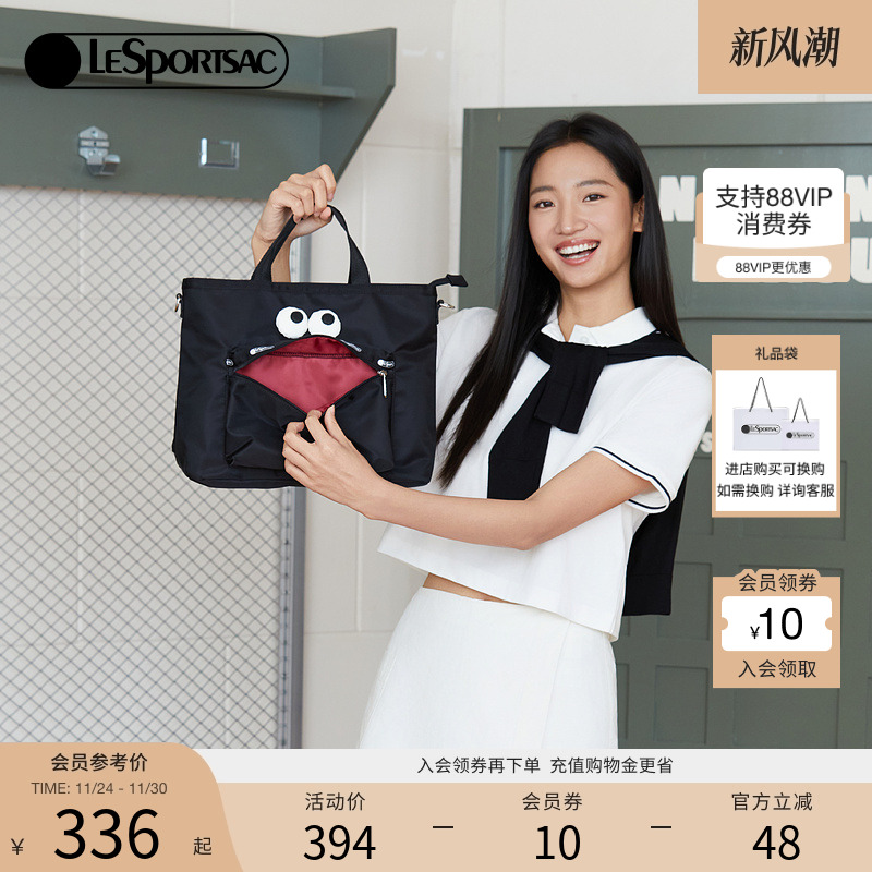 LeSportsac斜挎包乐播诗