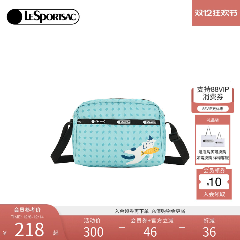 LeSportsac新款潮流系列斜挎包
