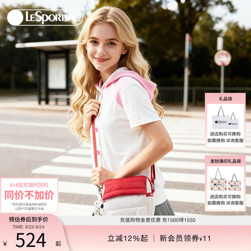 LeSportsac乐播诗斜挎包