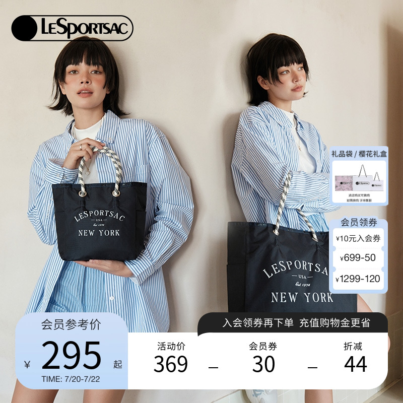 乐播诗轻便大容量托特包