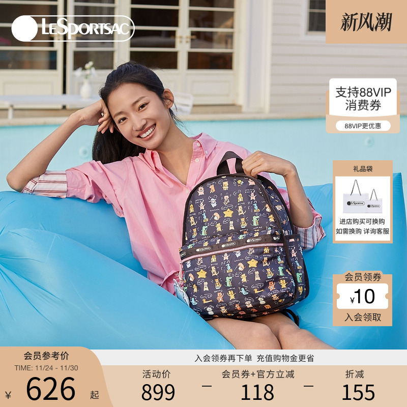 LeSportsac小羊波德莱尔双肩包