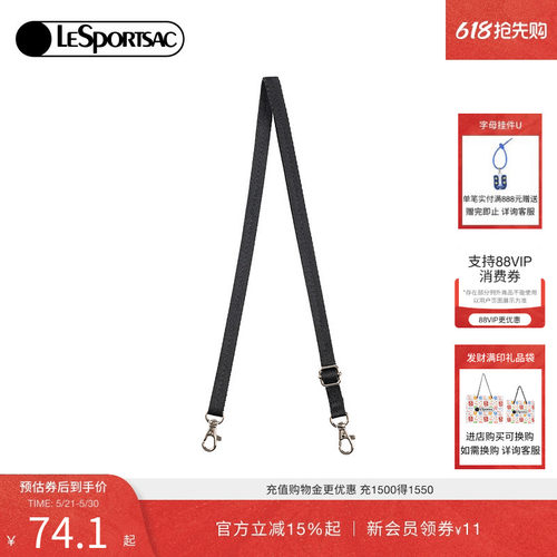 LeSportsac乐播诗提花肩带