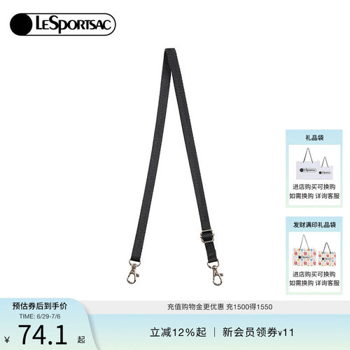 LeSportsac乐播诗提花肩带