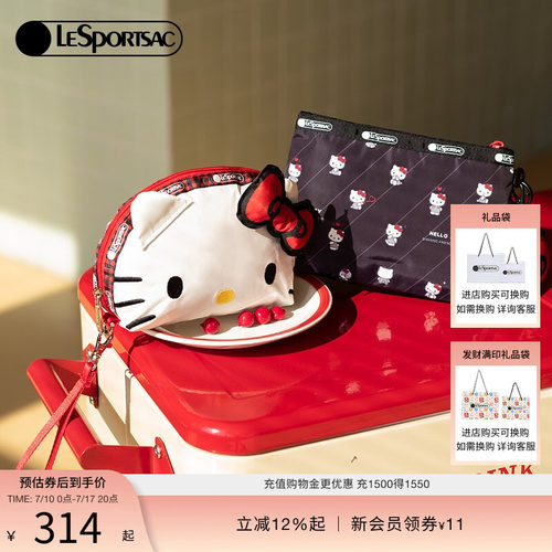 LeSportsacHELLOKITTY联名手拿包