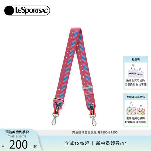 LeSportsac乐播诗肩带