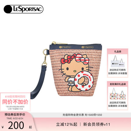 LeSportsac乐播诗HELLOKITTY合作系列凯蒂猫可爱手拿包化妆手抓包